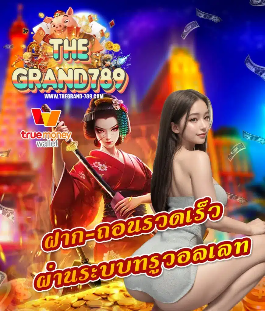 thegrand789